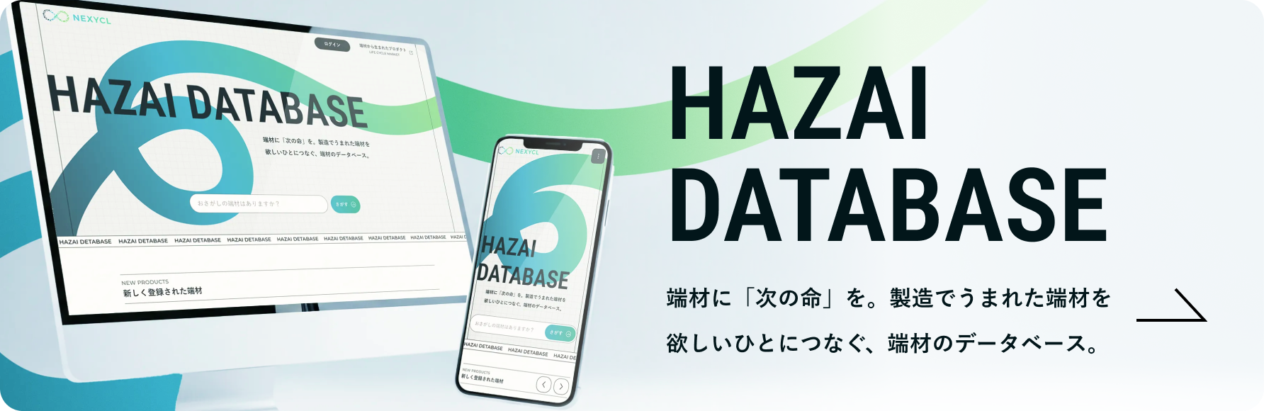 HAZAI DATABASE